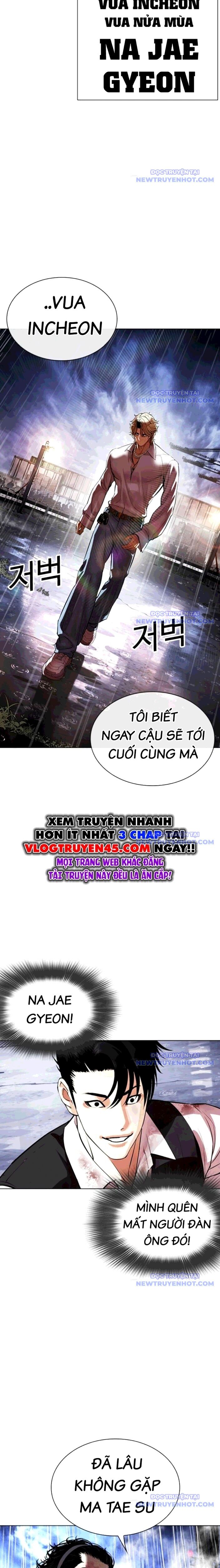 Hoán đổi diệu kỳ