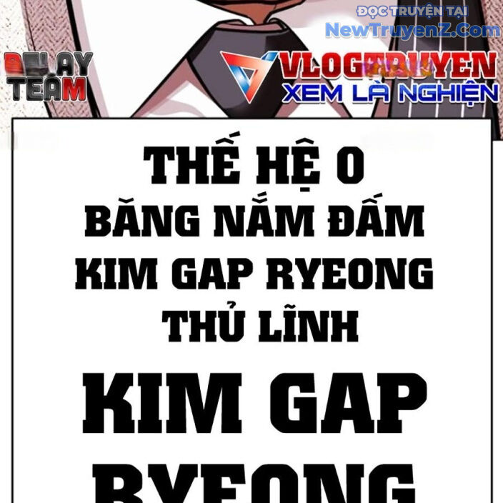 Hoán đổi diệu kỳ
