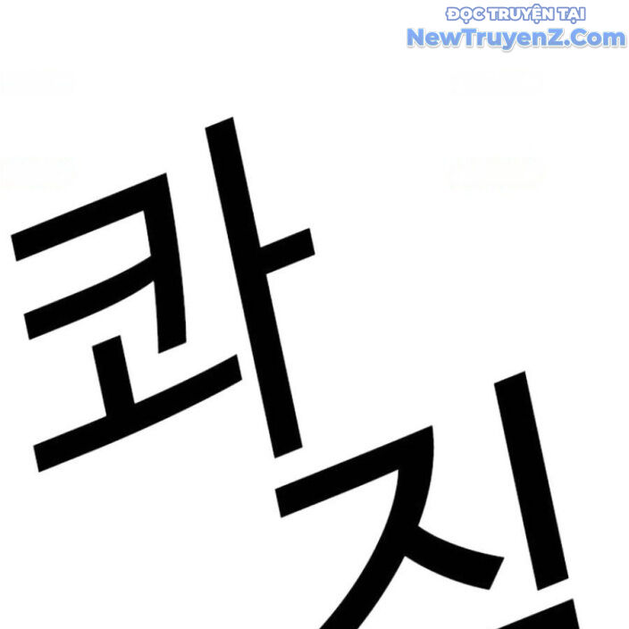 Hoán đổi diệu kỳ