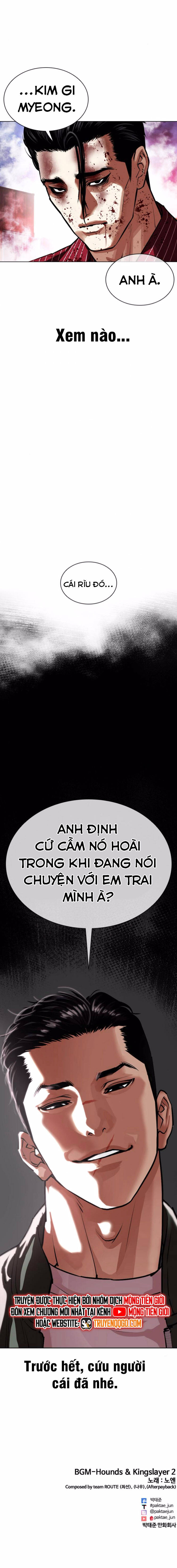 Hoán đổi diệu kỳ