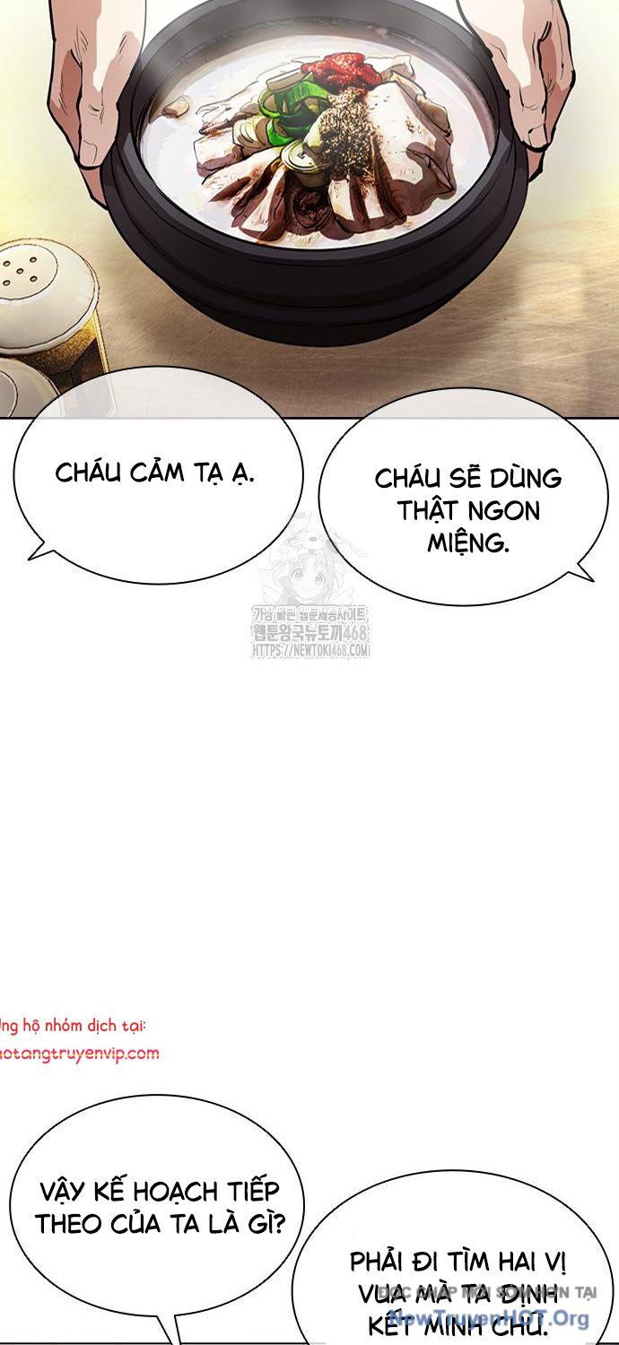 Hoán đổi diệu kỳ