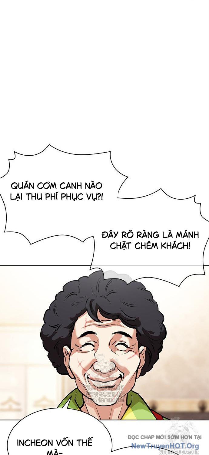Hoán đổi diệu kỳ
