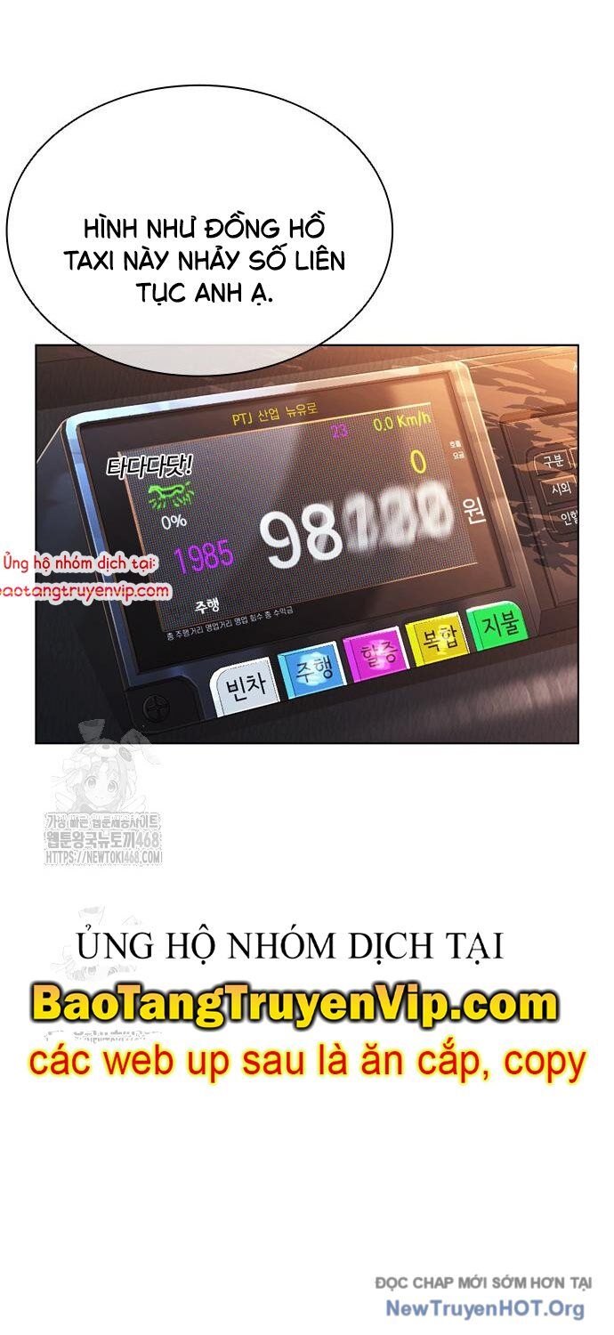 Hoán đổi diệu kỳ
