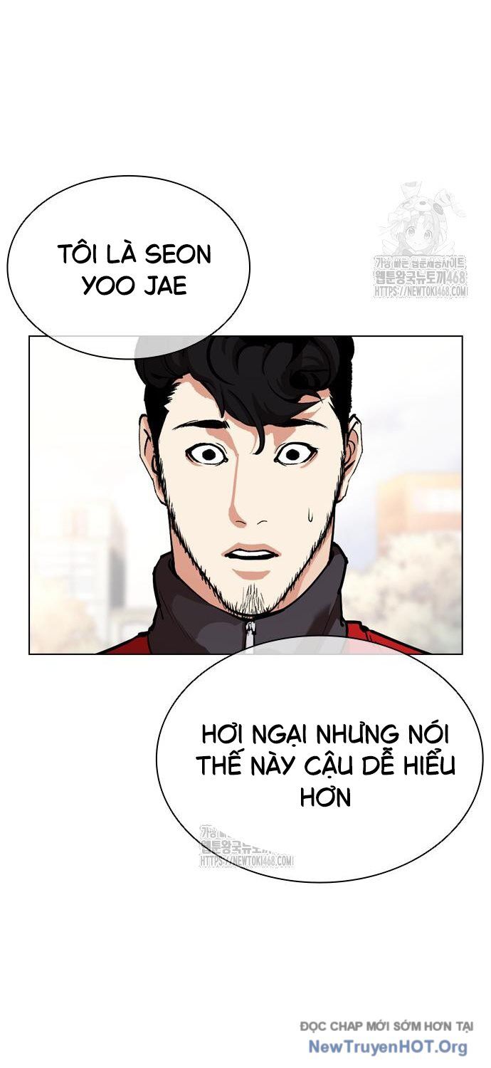 Hoán đổi diệu kỳ