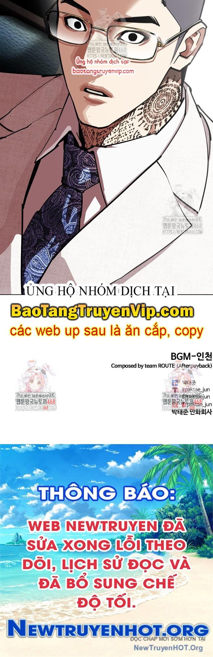 Hoán đổi diệu kỳ