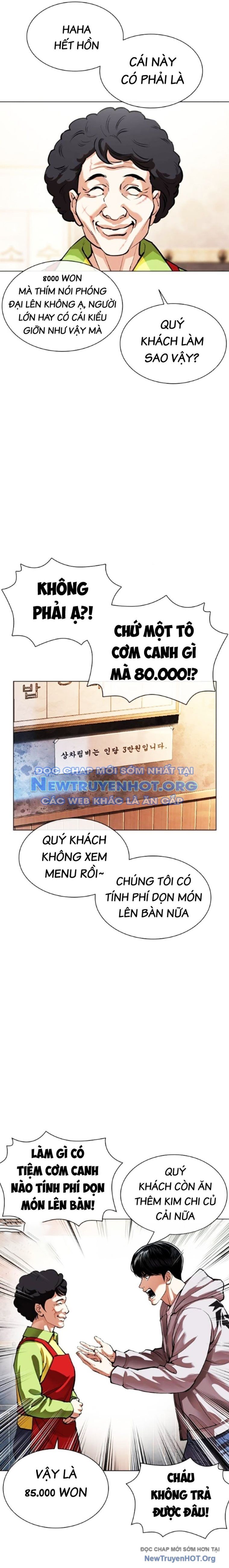 Hoán đổi diệu kỳ