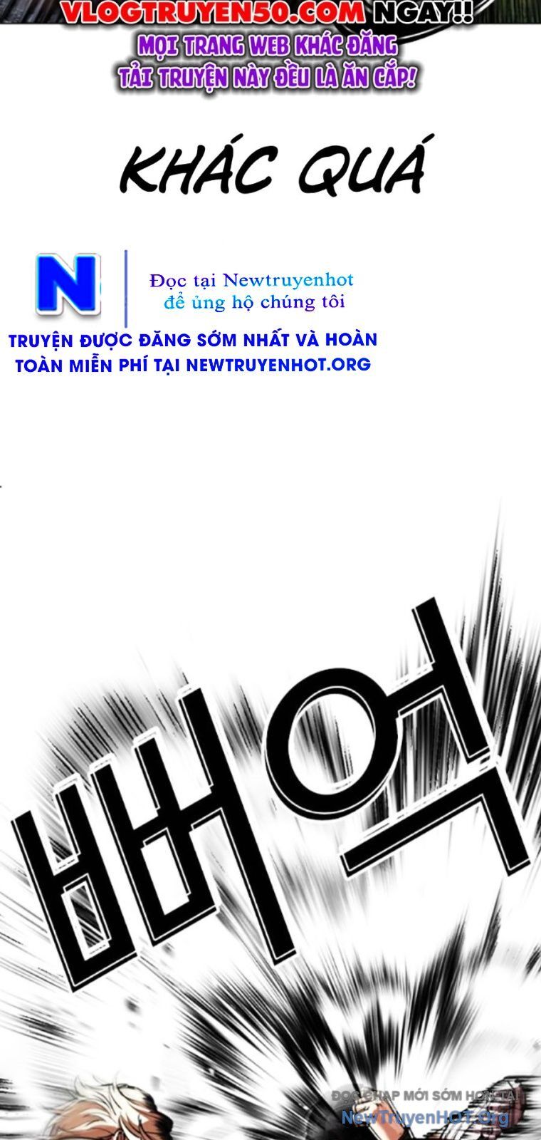 Hoán đổi diệu kỳ