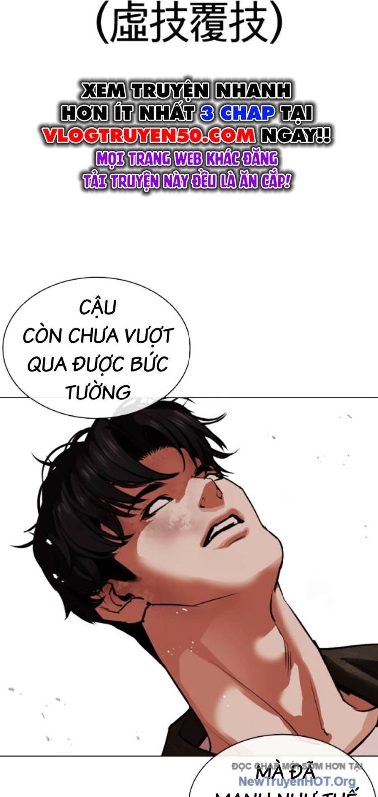 Hoán đổi diệu kỳ