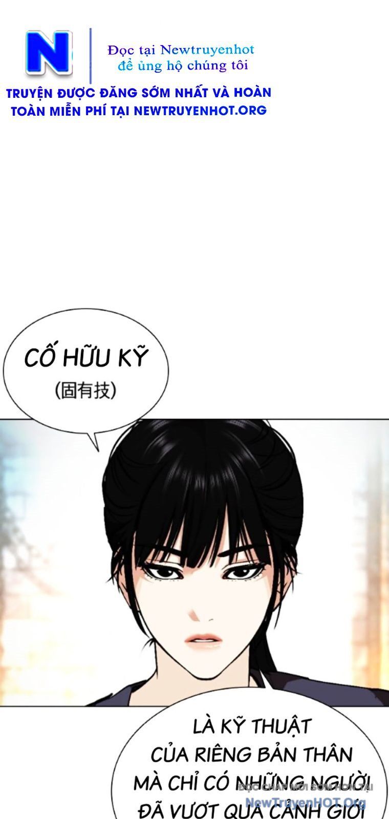Hoán đổi diệu kỳ