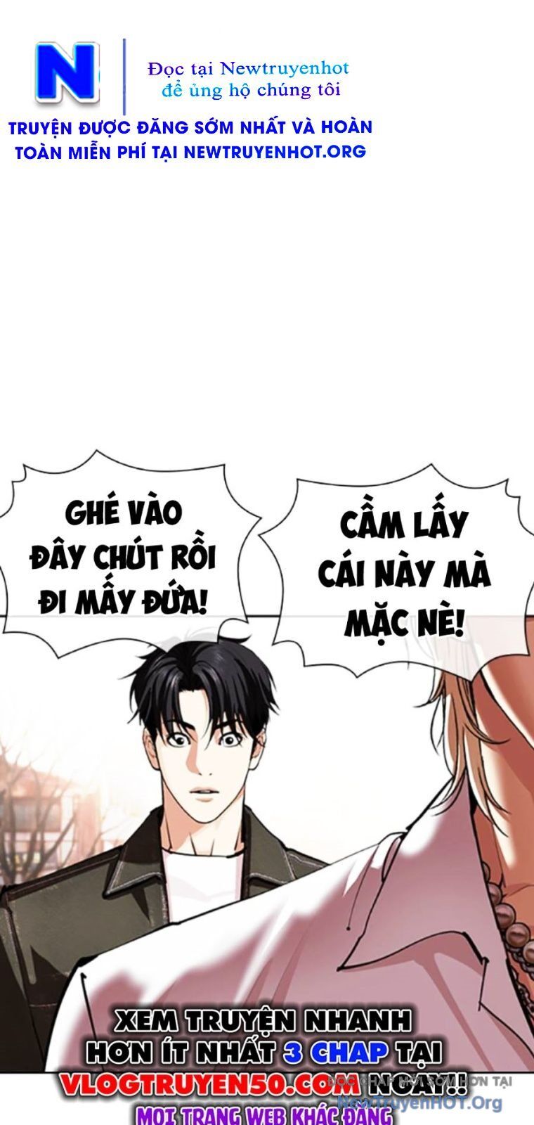 Hoán đổi diệu kỳ