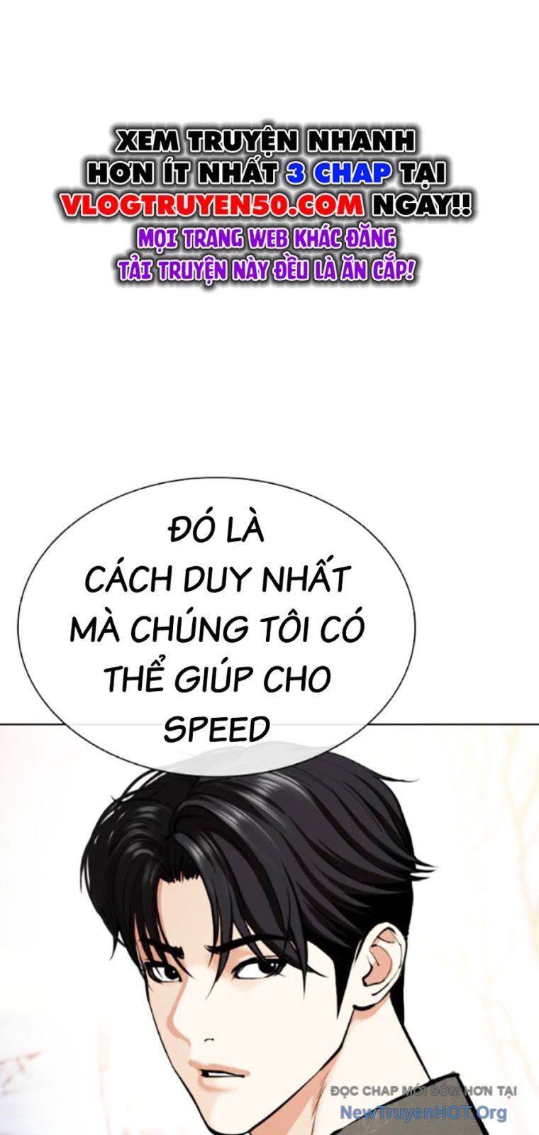 Hoán đổi diệu kỳ