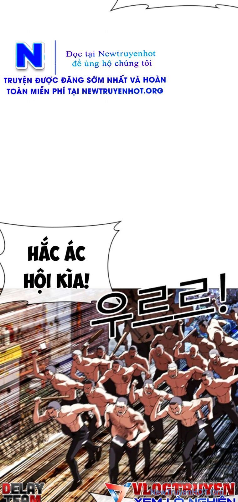 Hoán đổi diệu kỳ