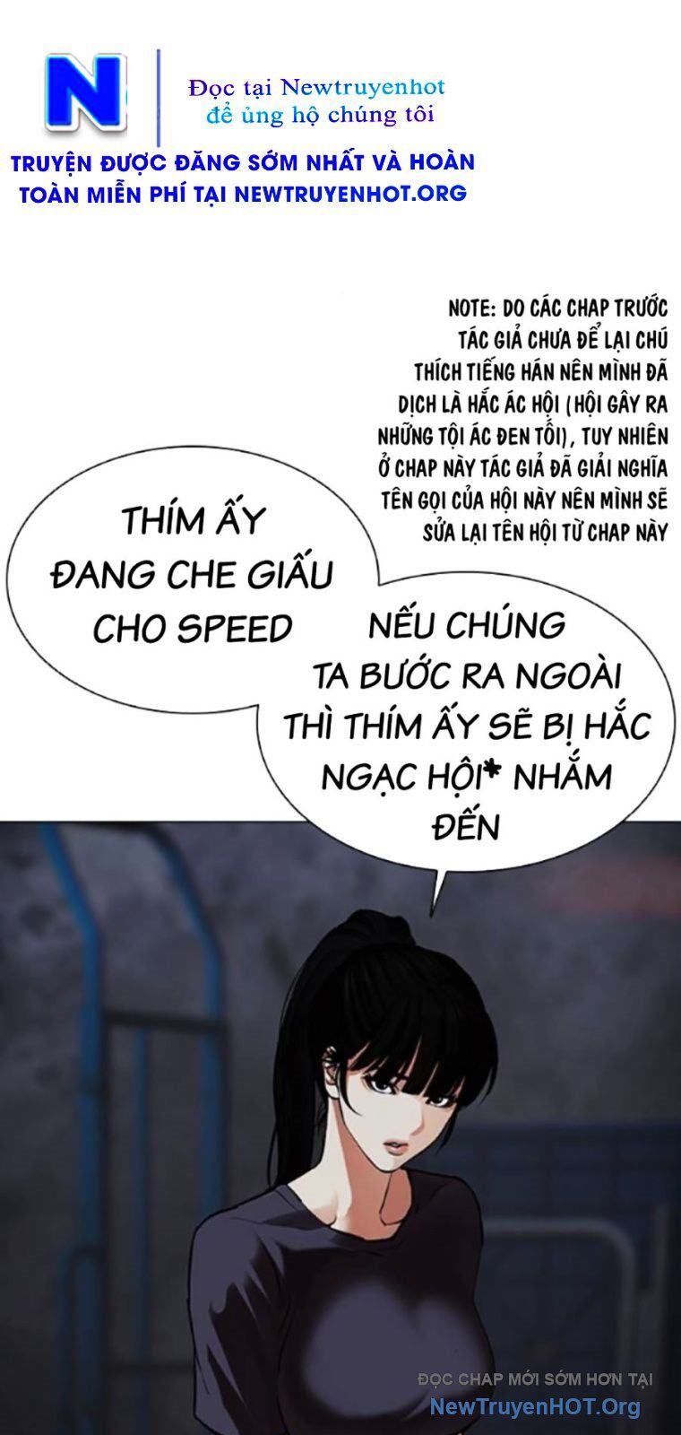 Hoán đổi diệu kỳ