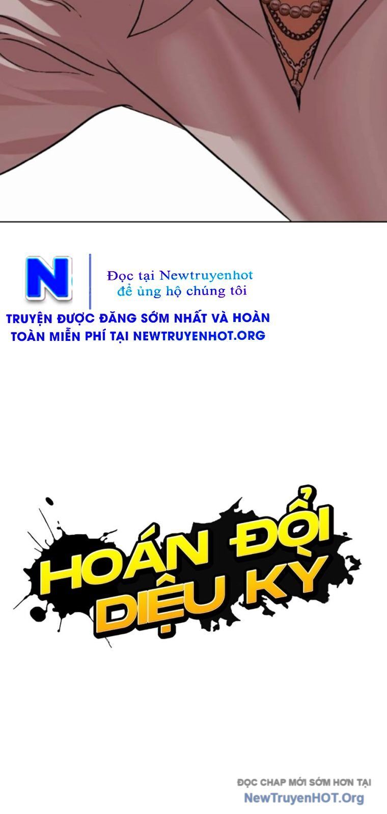 Hoán đổi diệu kỳ