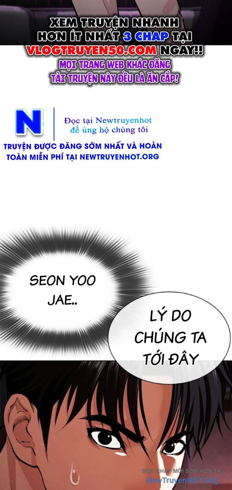 Hoán đổi diệu kỳ