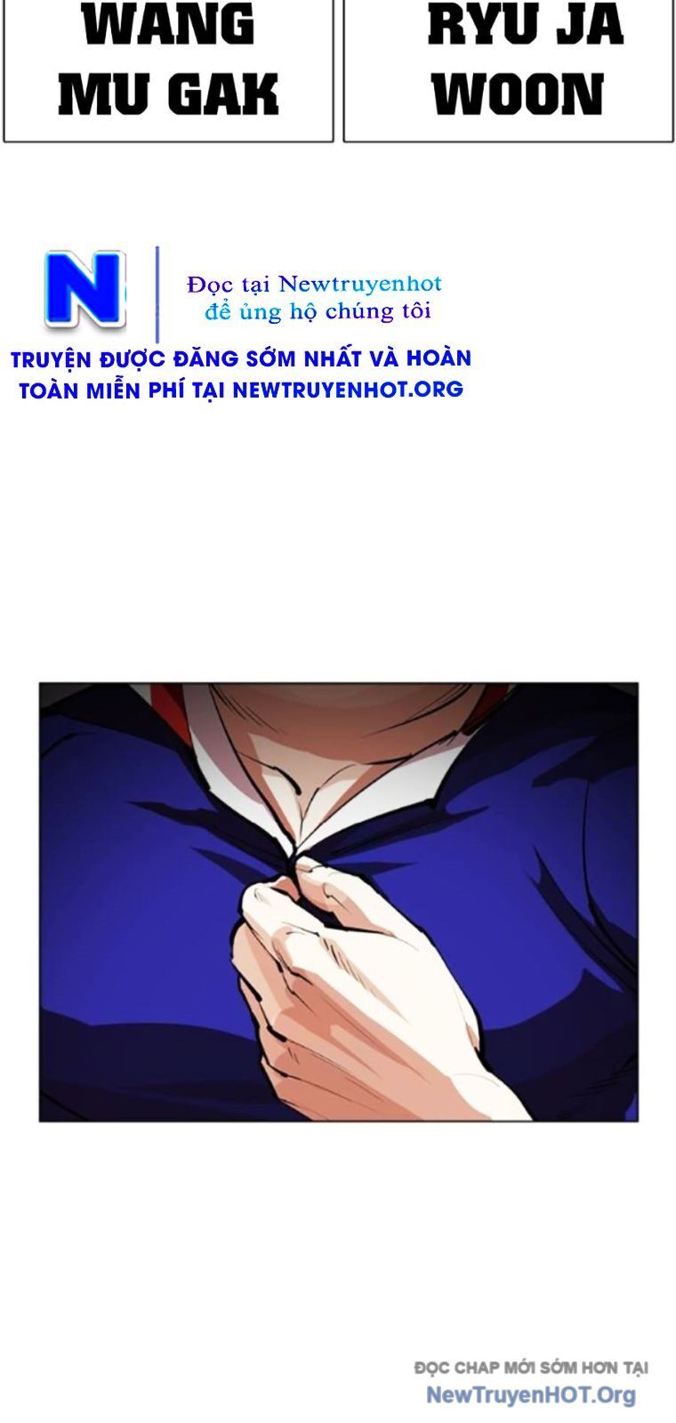 Hoán đổi diệu kỳ