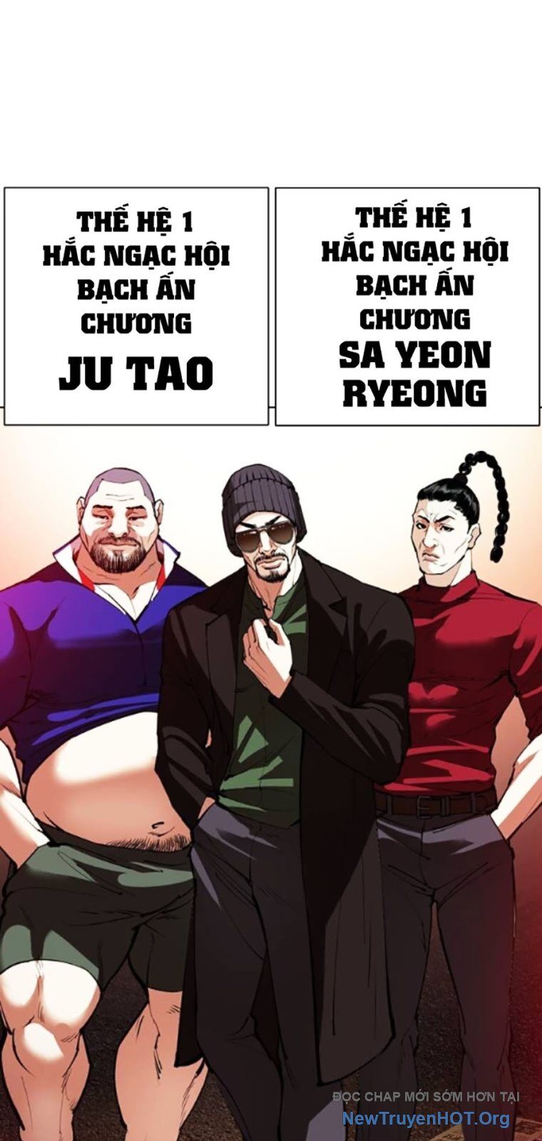 Hoán đổi diệu kỳ