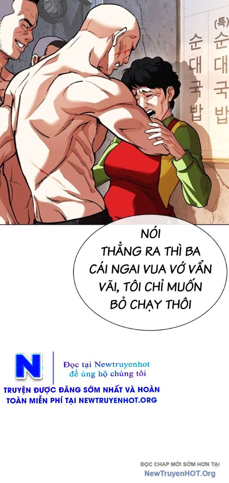 Hoán đổi diệu kỳ