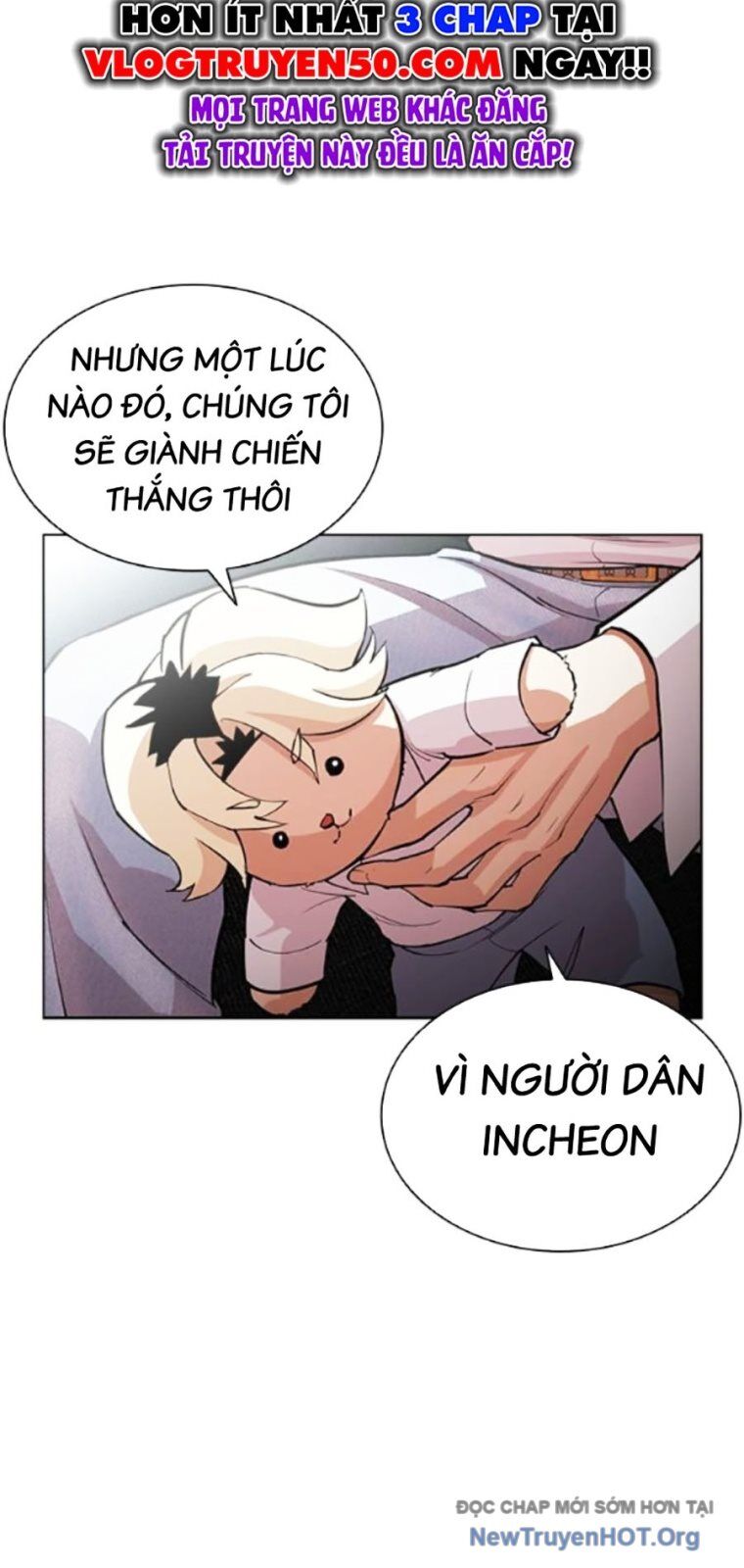 Hoán đổi diệu kỳ