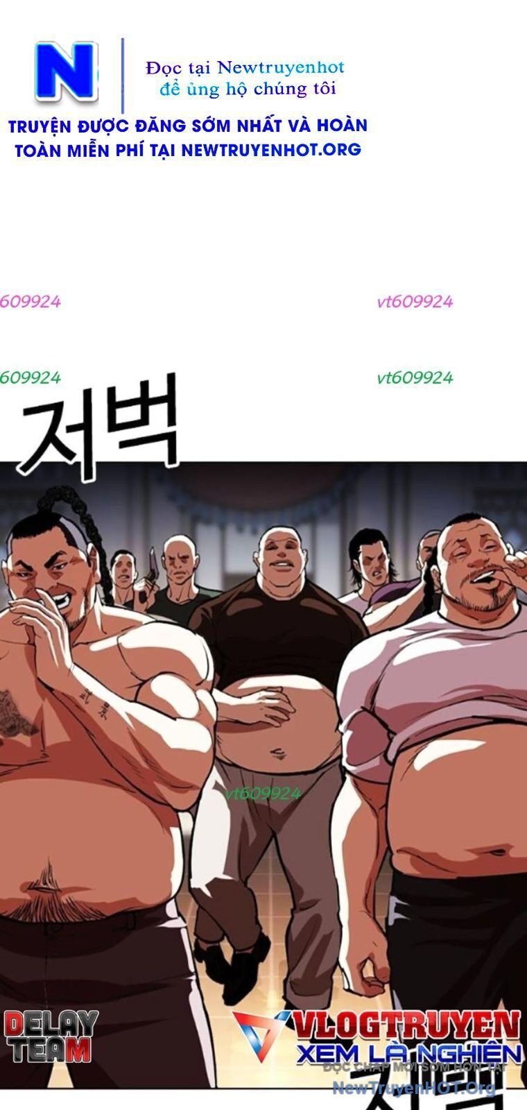 Hoán đổi diệu kỳ