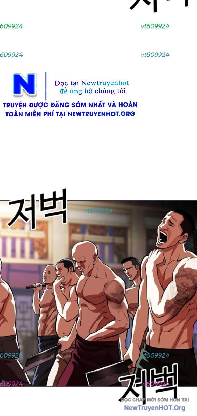 Hoán đổi diệu kỳ