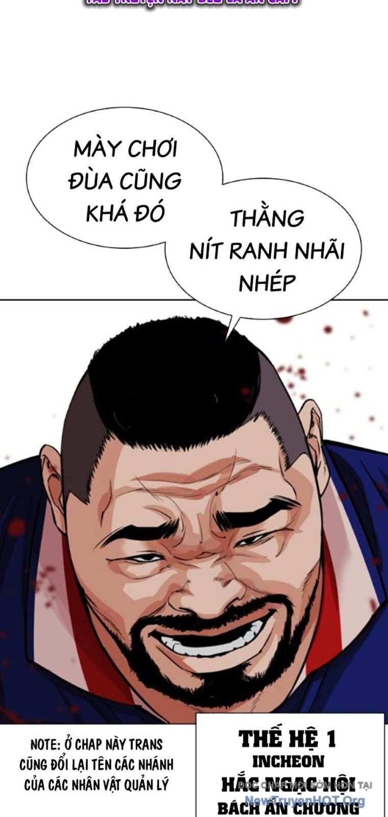 Hoán đổi diệu kỳ