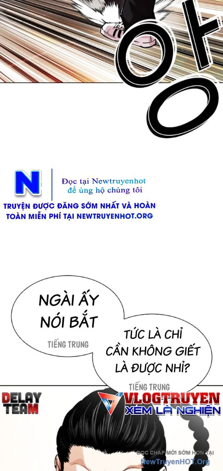 Hoán đổi diệu kỳ