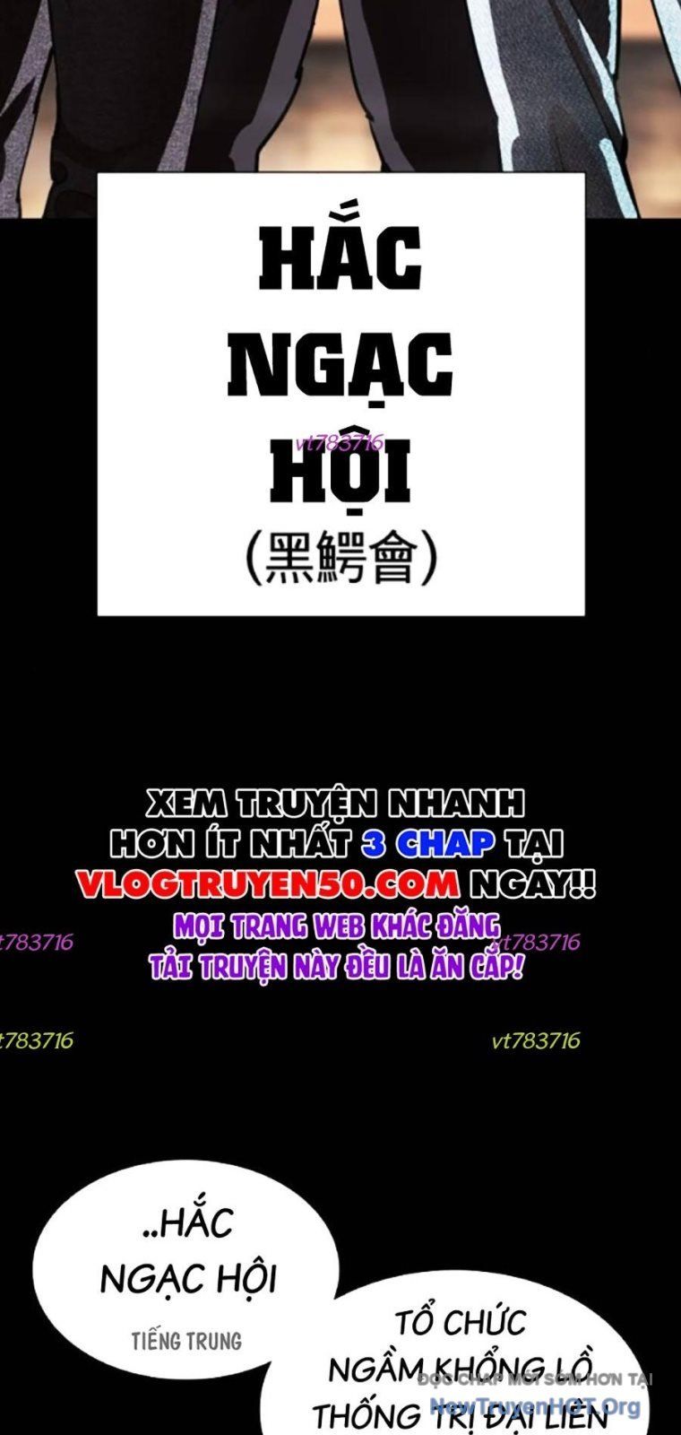 Hoán đổi diệu kỳ