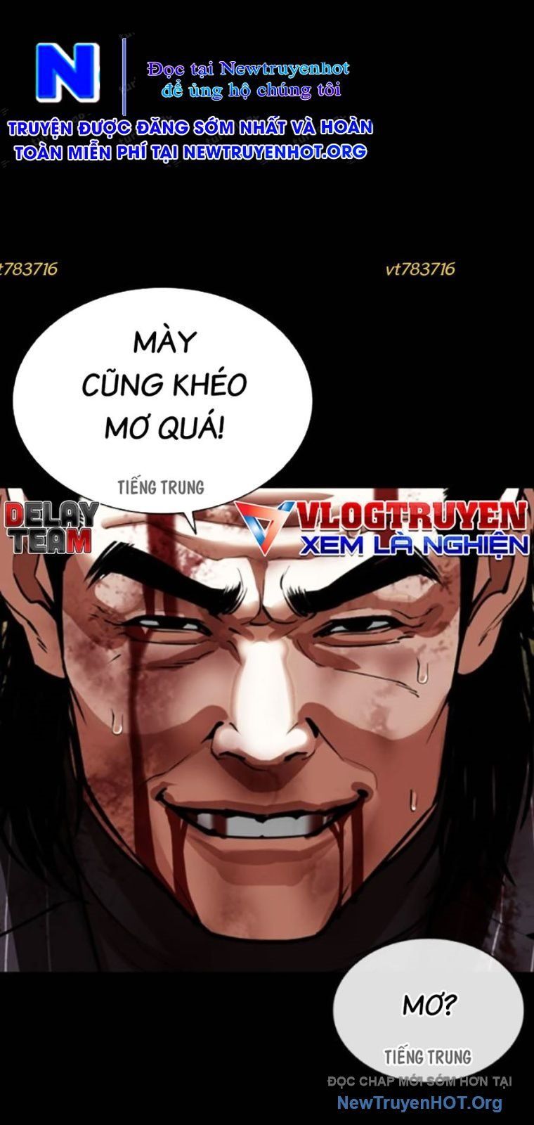Hoán đổi diệu kỳ