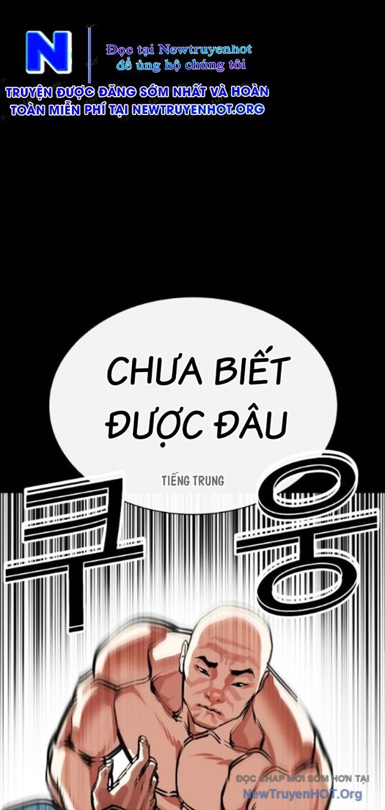Hoán đổi diệu kỳ