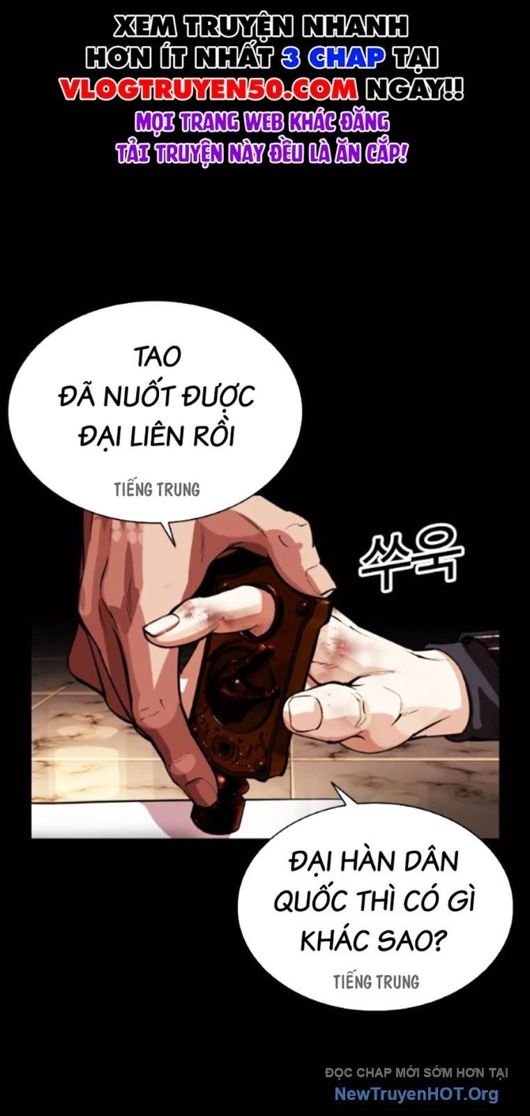 Hoán đổi diệu kỳ
