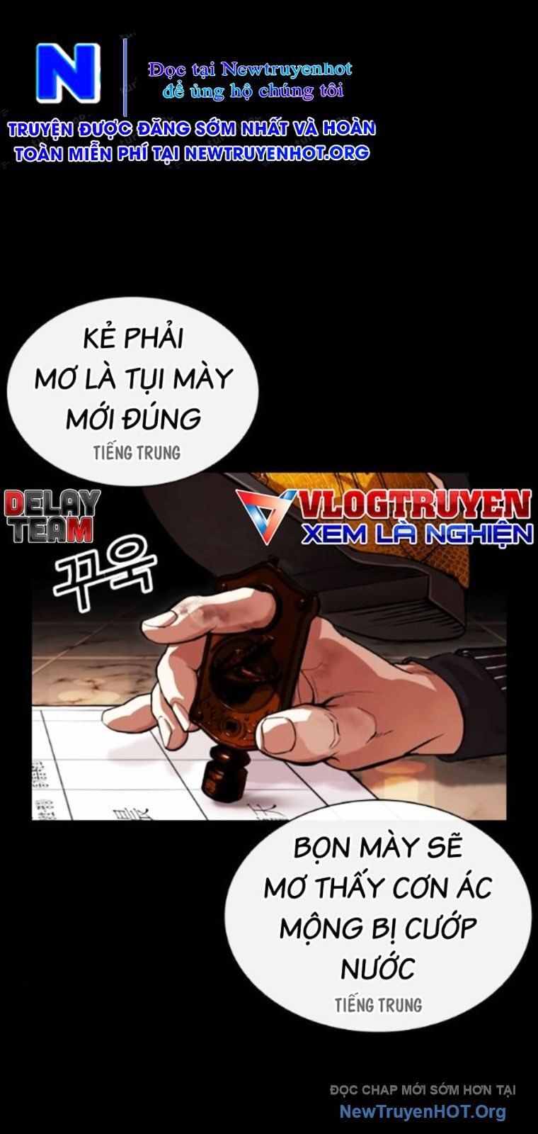 Hoán đổi diệu kỳ