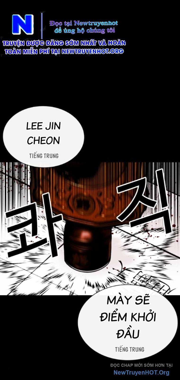 Hoán đổi diệu kỳ