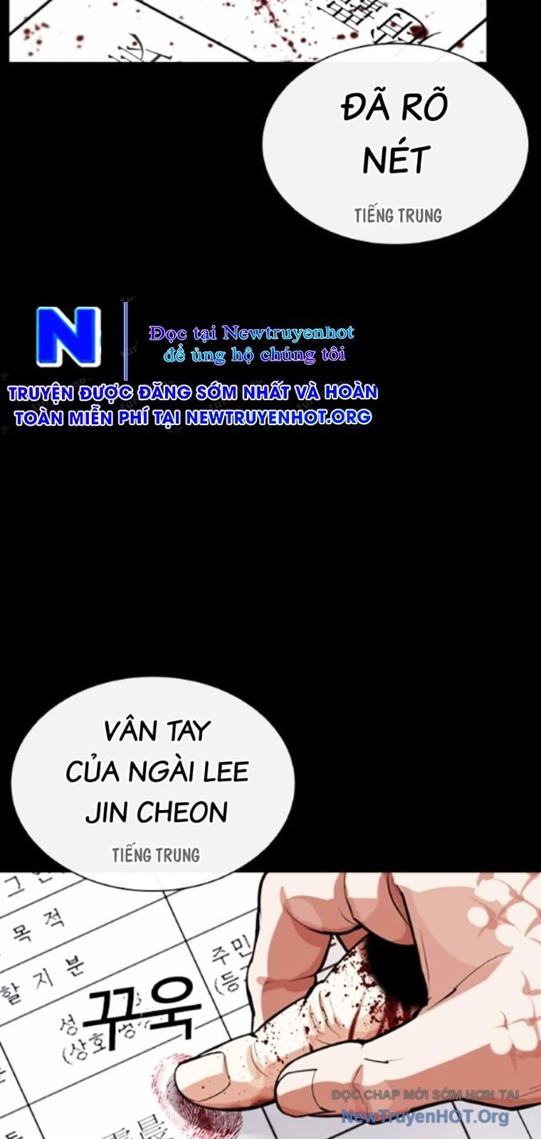 Hoán đổi diệu kỳ
