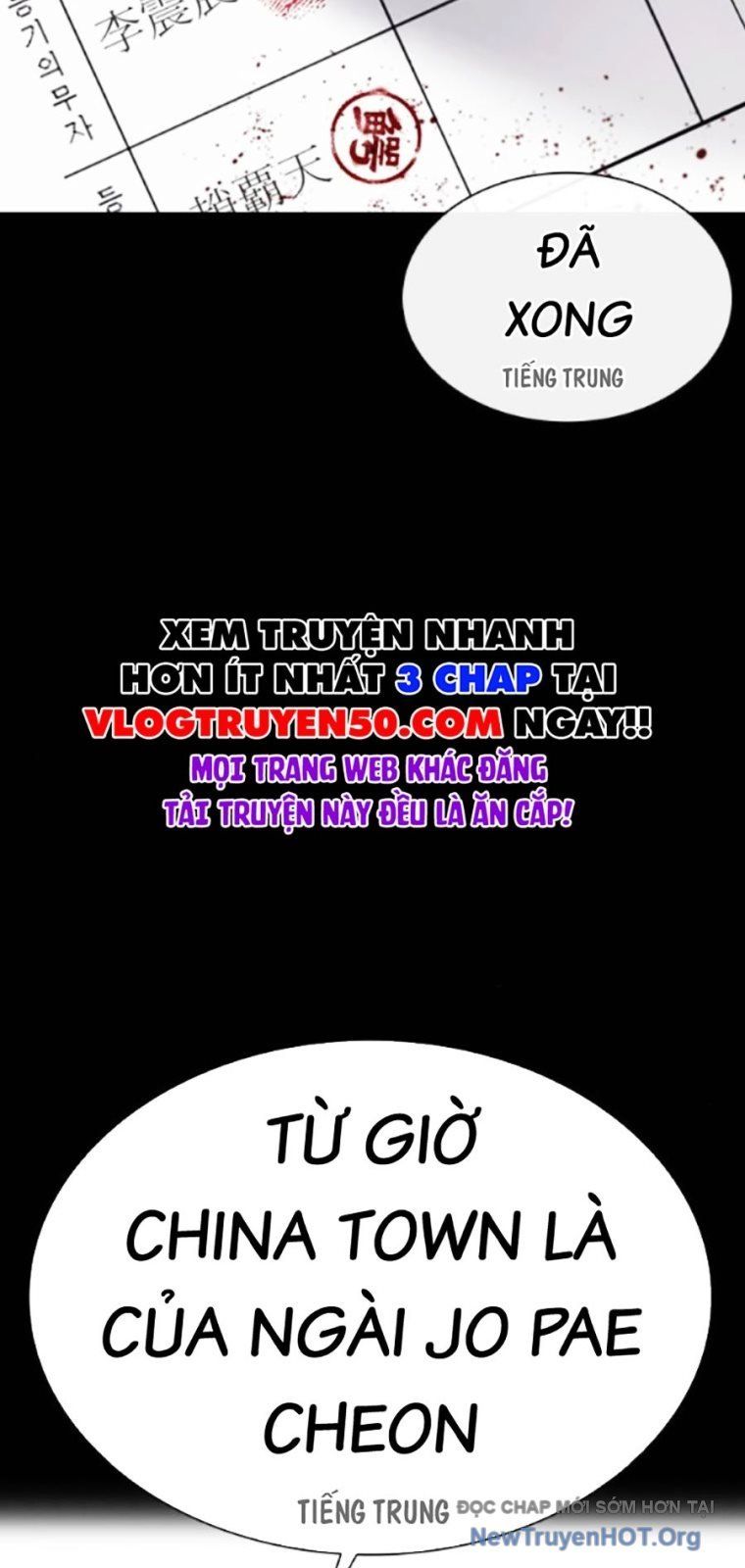 Hoán đổi diệu kỳ