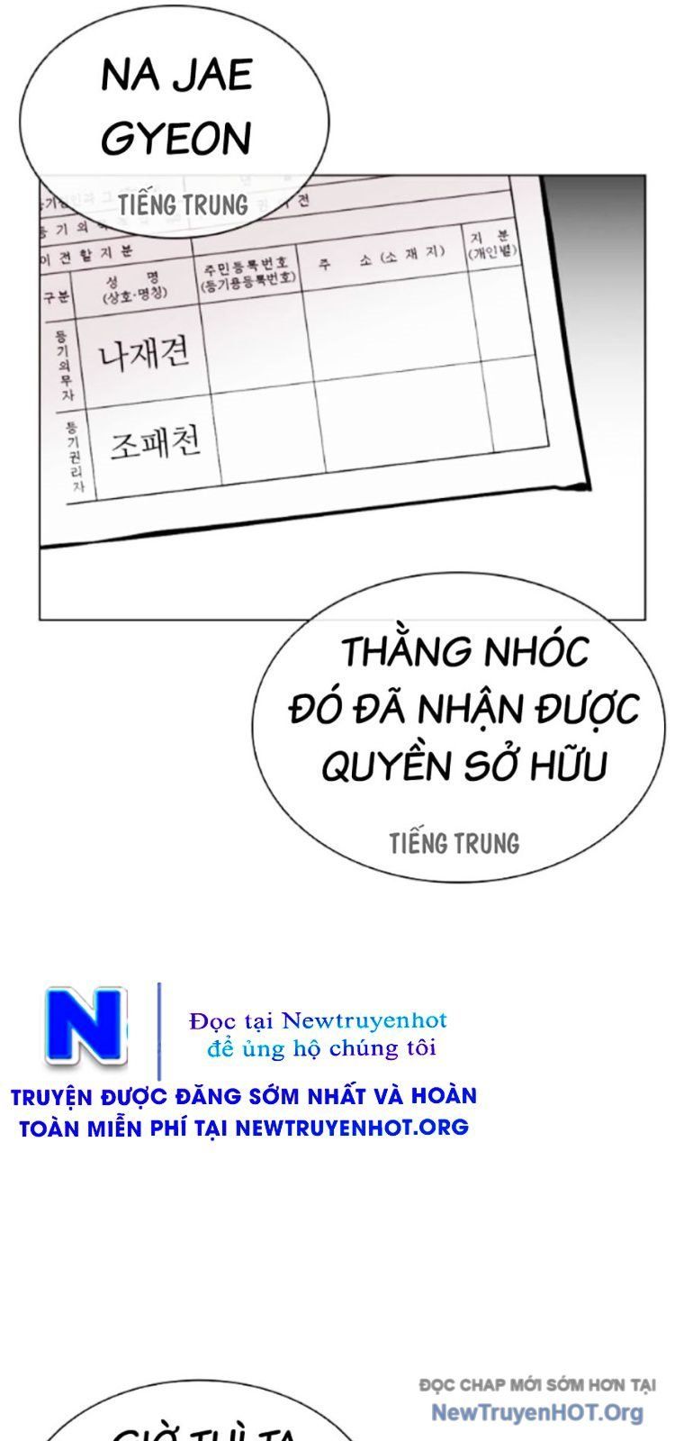 Hoán đổi diệu kỳ