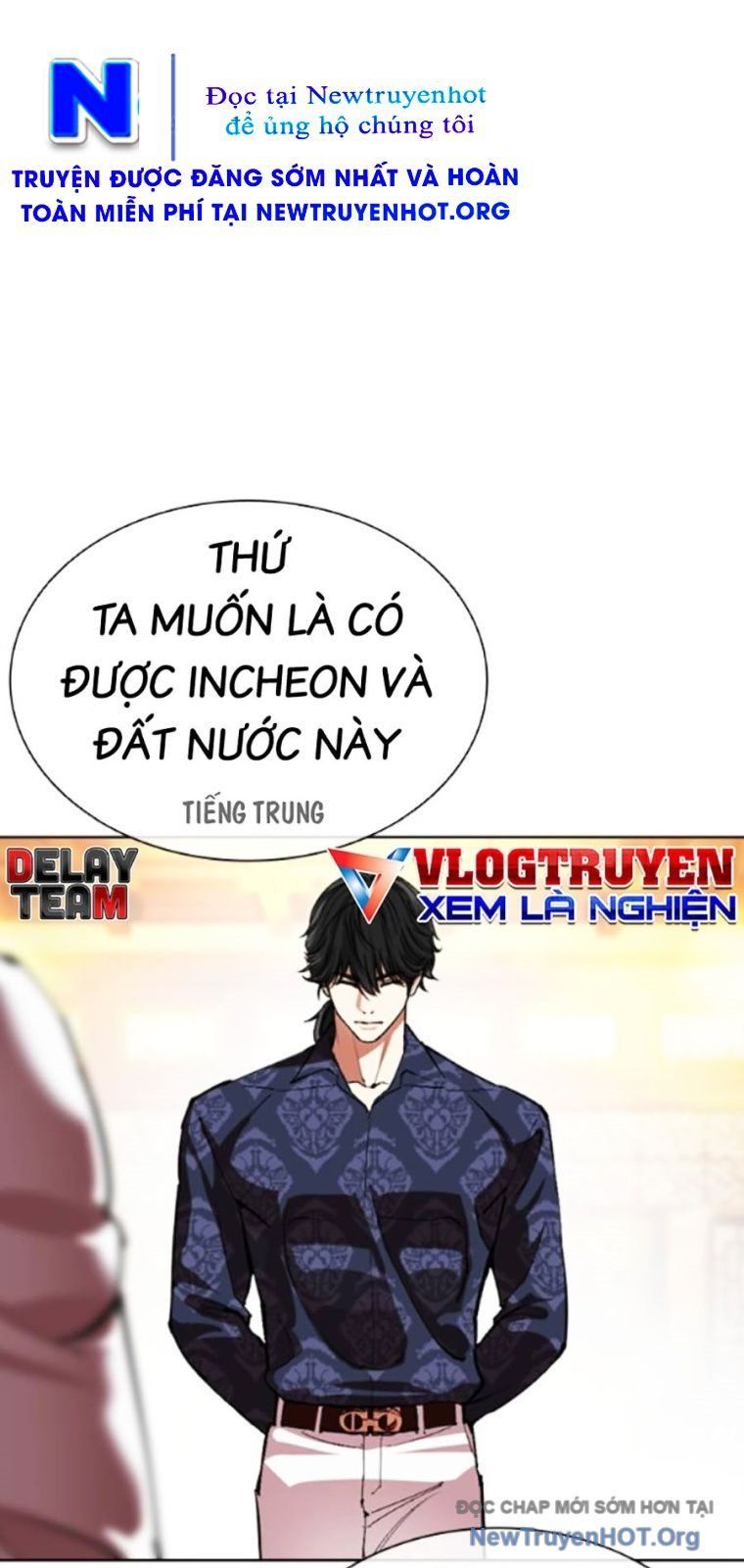 Hoán đổi diệu kỳ