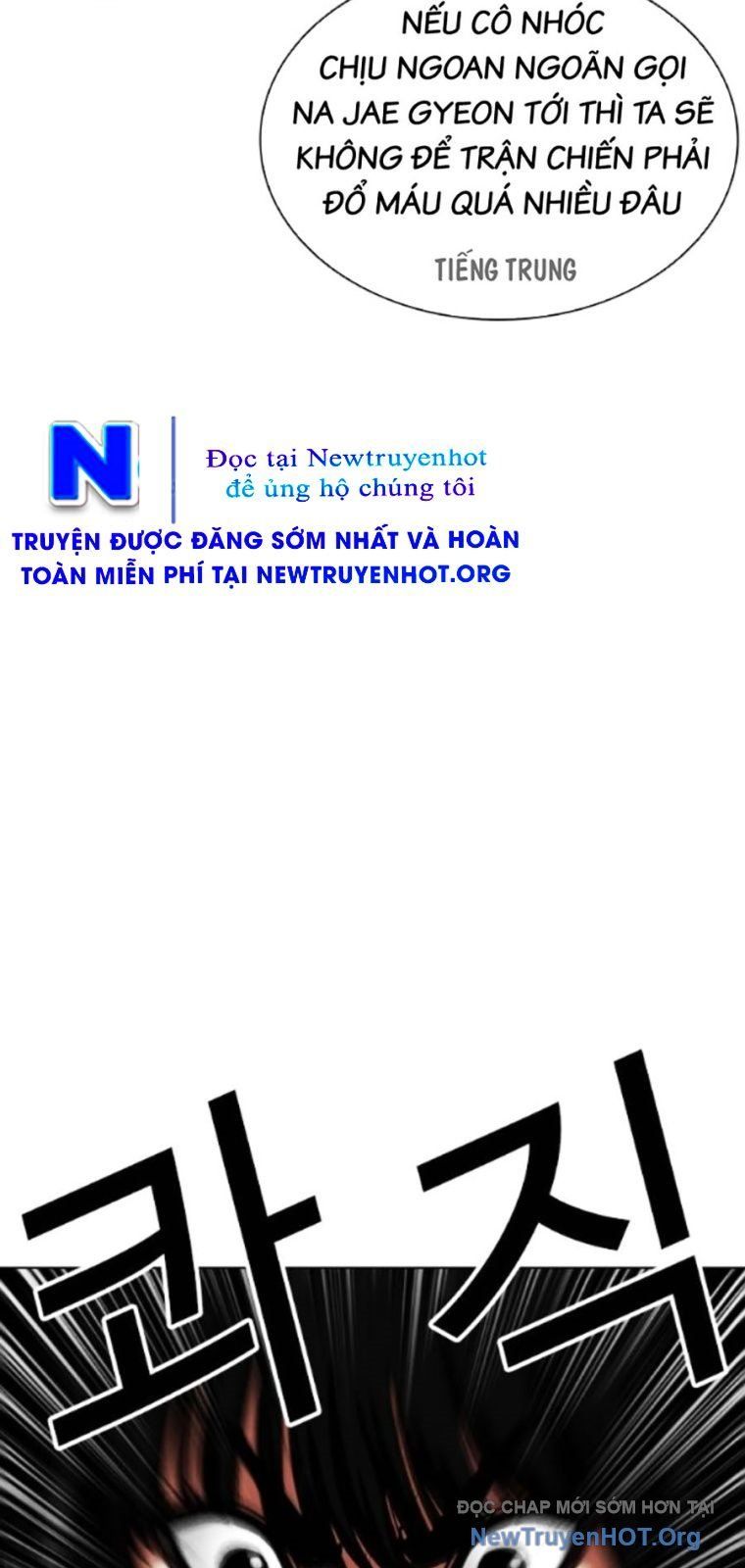 Hoán đổi diệu kỳ