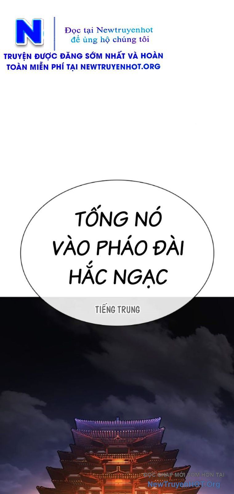 Hoán đổi diệu kỳ