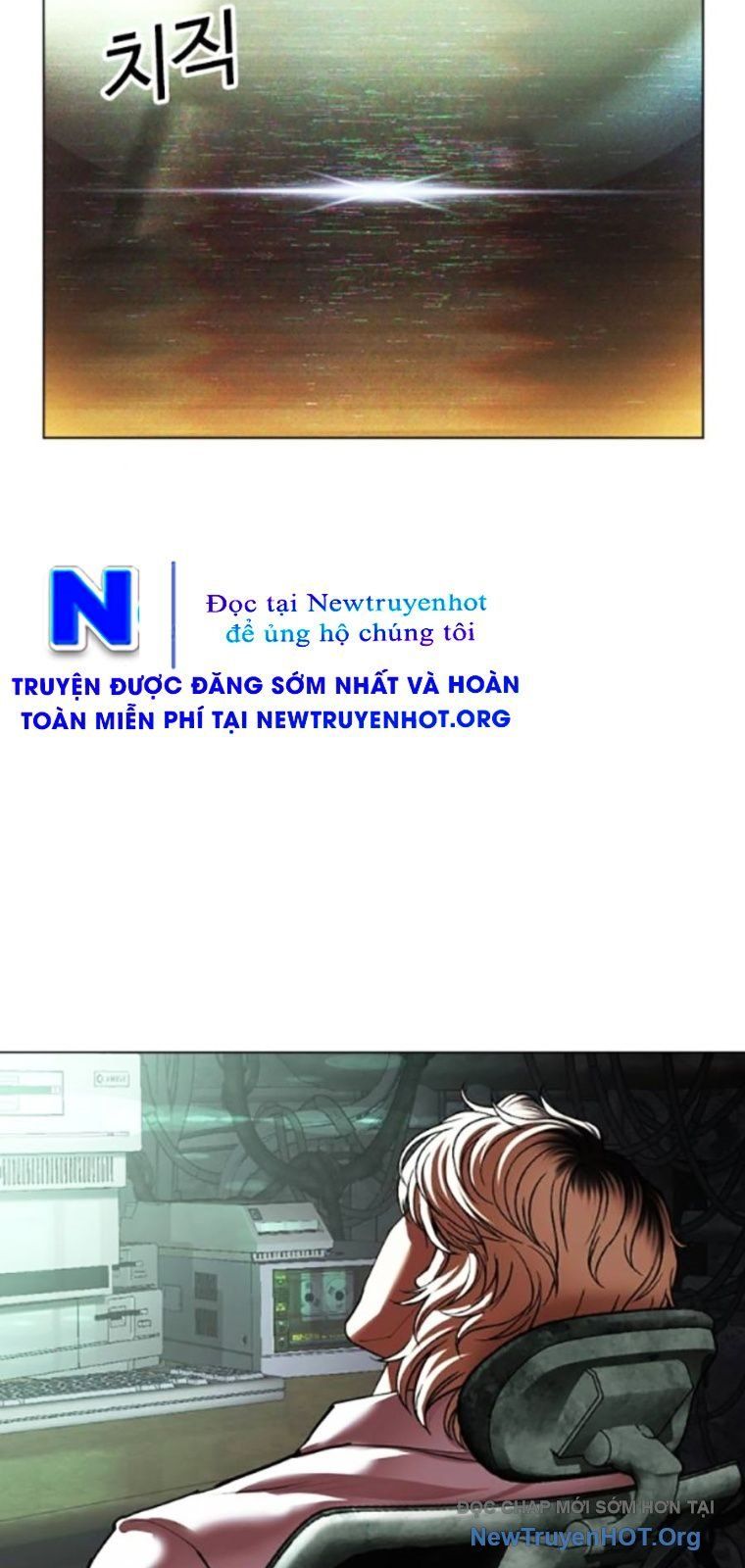 Hoán đổi diệu kỳ