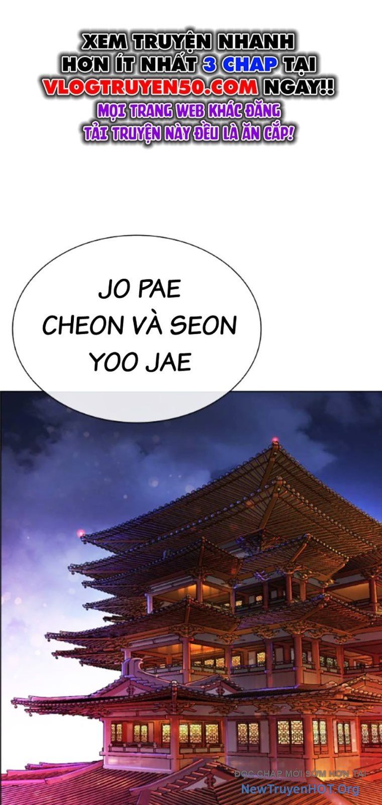Hoán đổi diệu kỳ