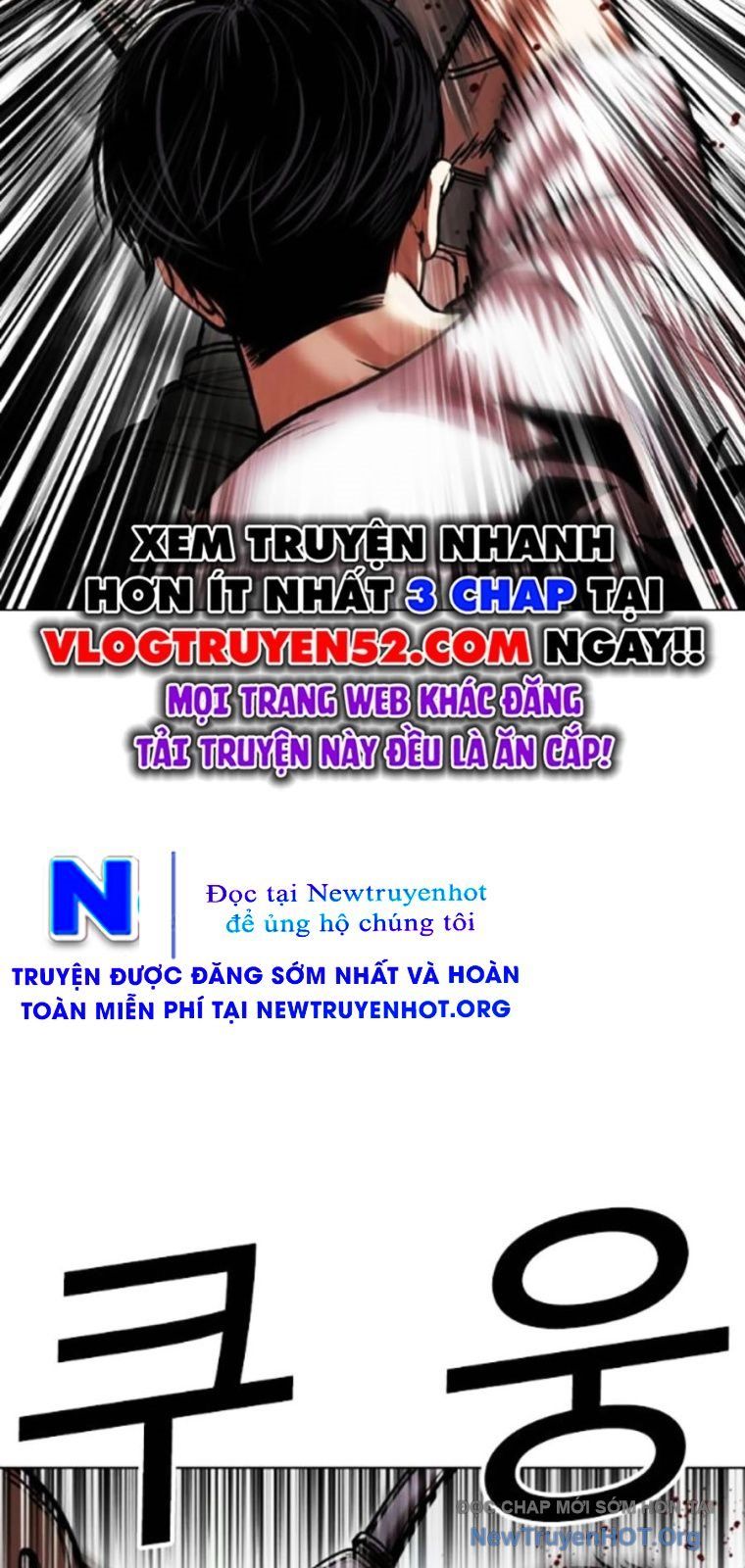 Hoán đổi diệu kỳ
