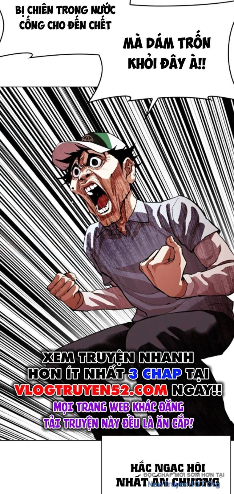 Hoán đổi diệu kỳ