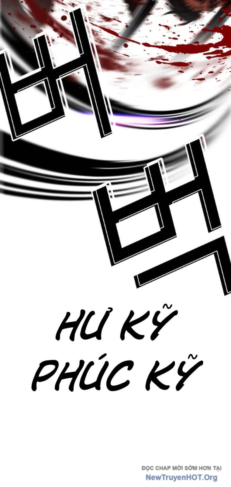 Hoán đổi diệu kỳ