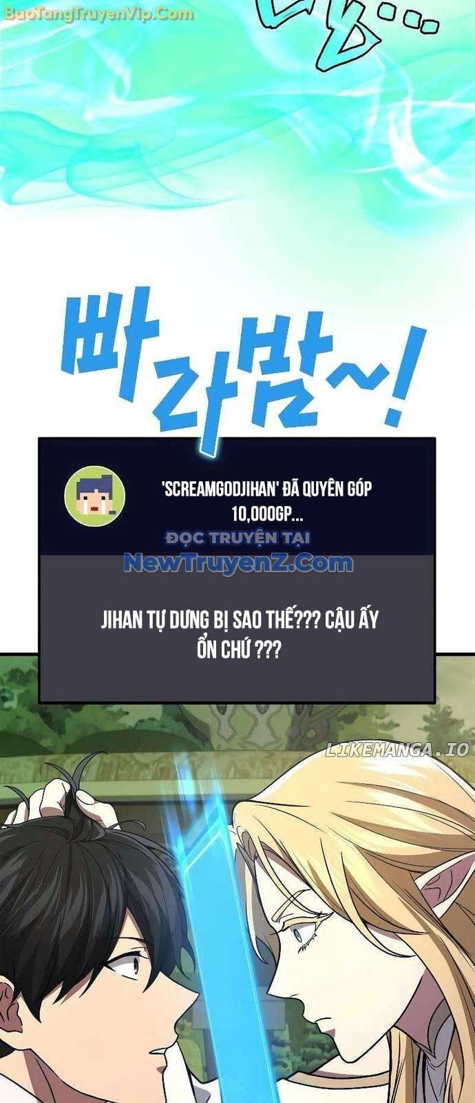 Thần chiến tranh trở lại cấp 2