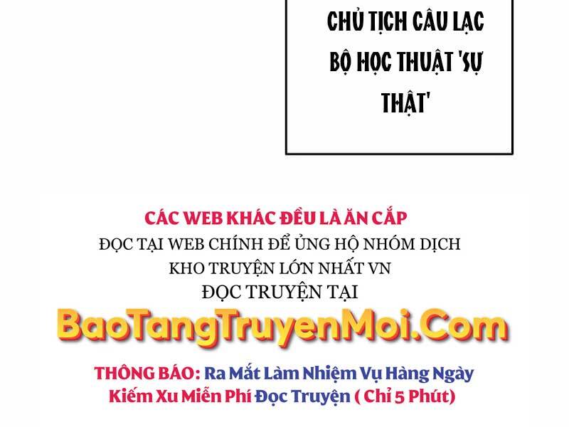 Nhân vật ngoài lề tiểu thuyết