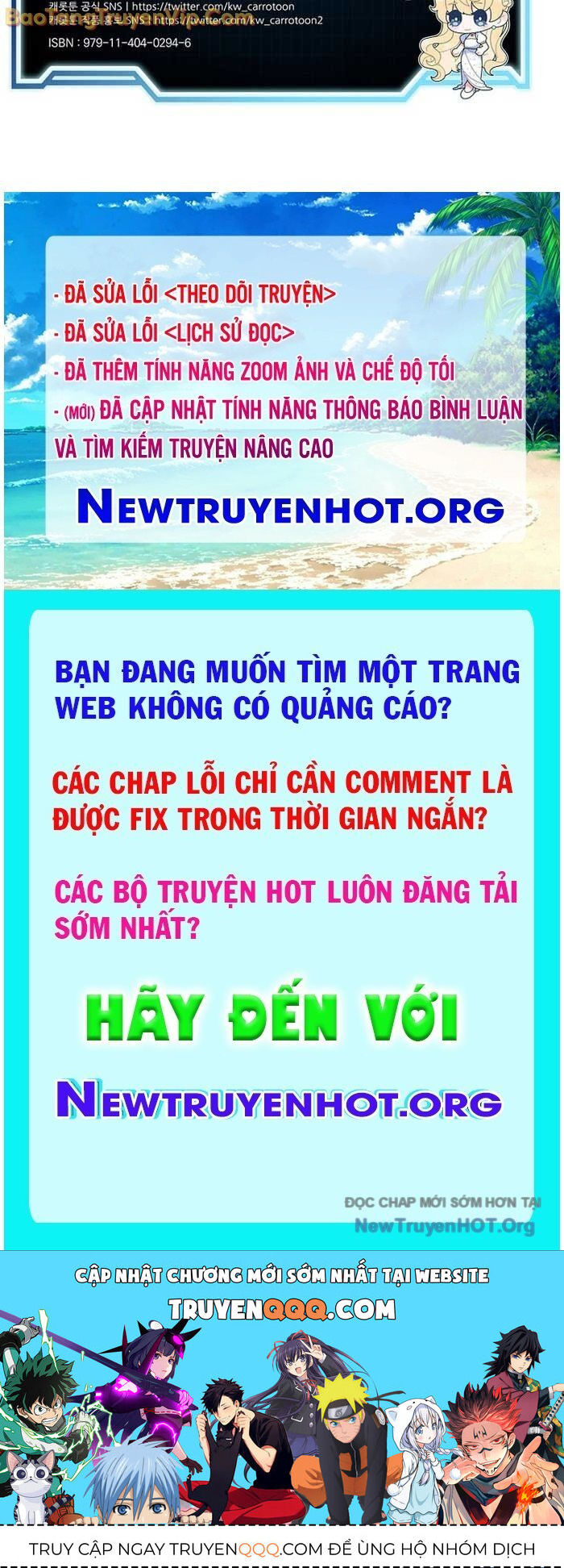 Nhân vật ngoài lề tiểu thuyết