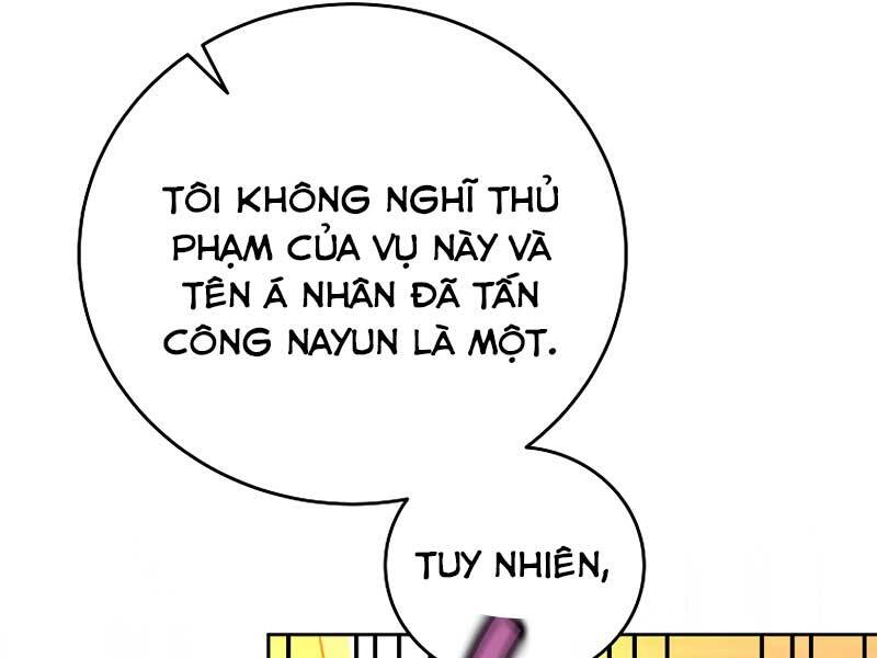 Nhân vật ngoài lề tiểu thuyết