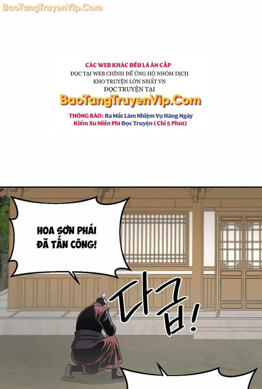 Ma nhân hoa sơn