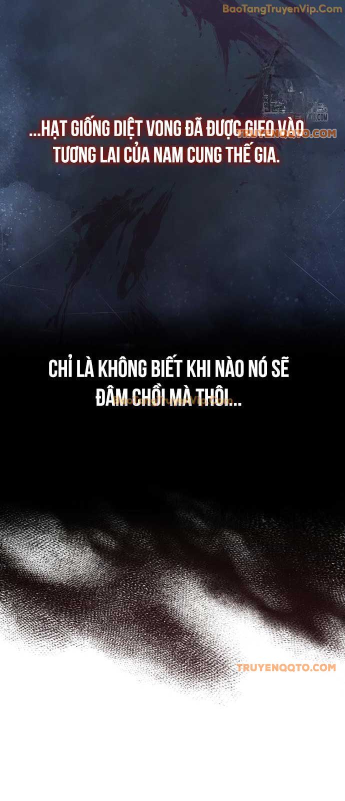 đệ nhất võ sư, baek cao thủ